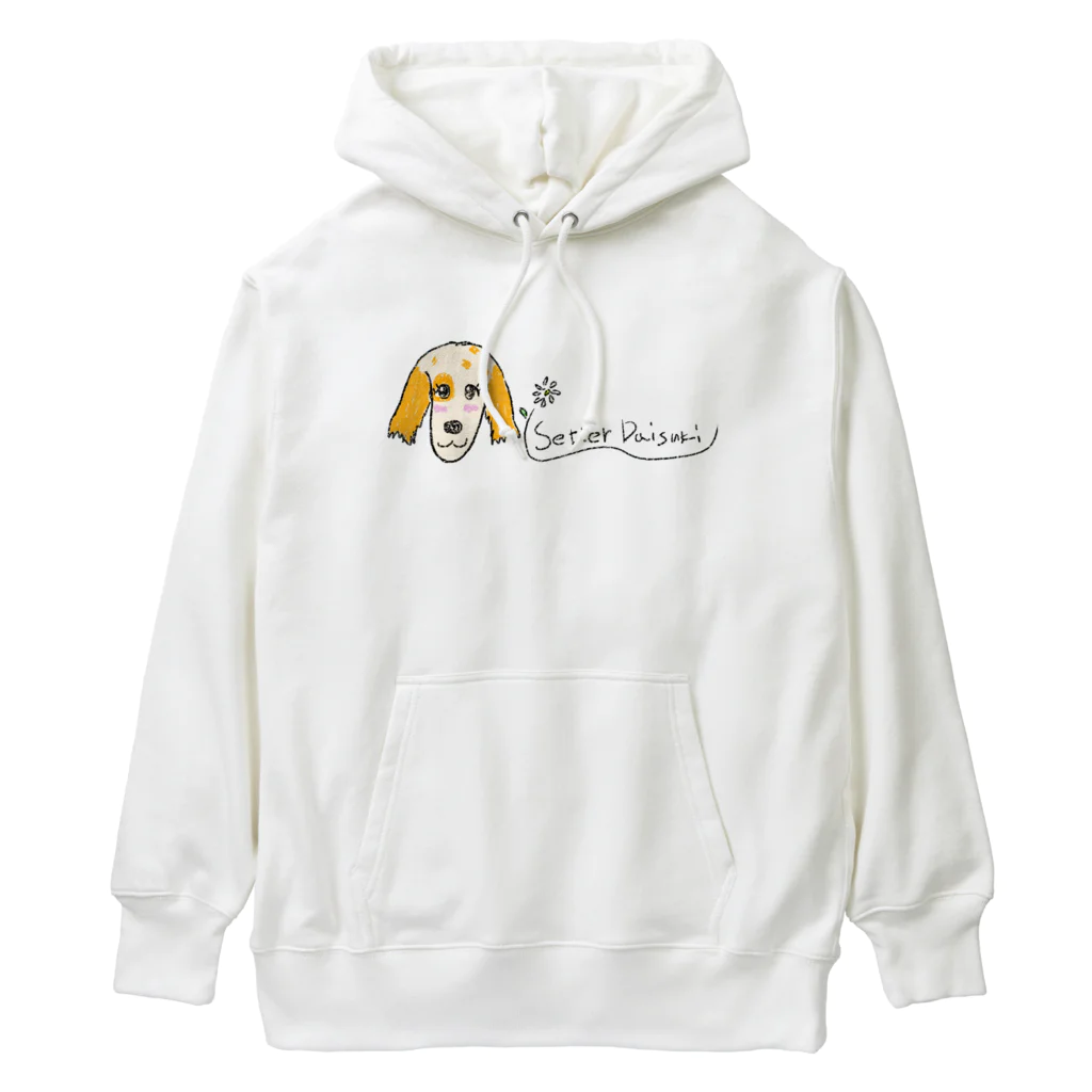 アウトドア大好き秋田犬の◇E・セッターのハナちゃんグッズ♪◇ Heavyweight Hoodie