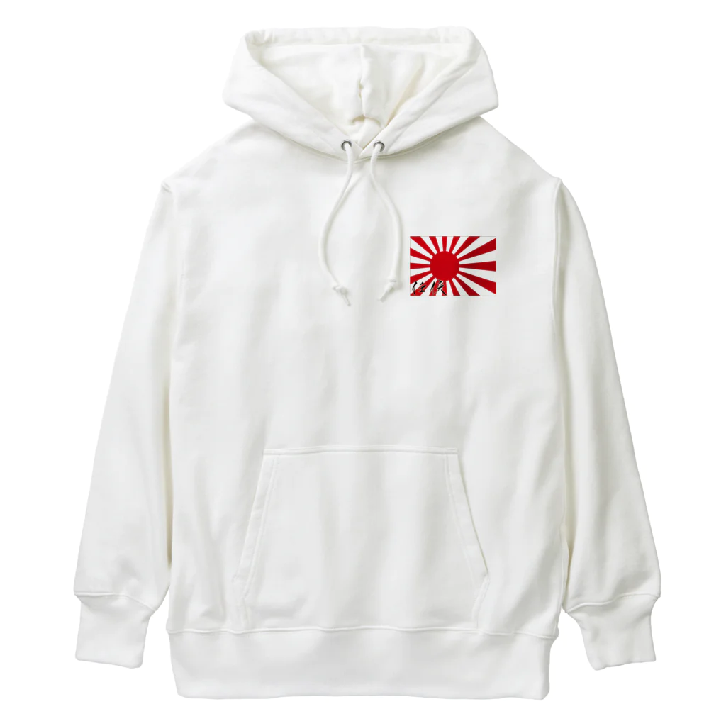 タイちゃんの任侠旭日旗 Heavyweight Hoodie