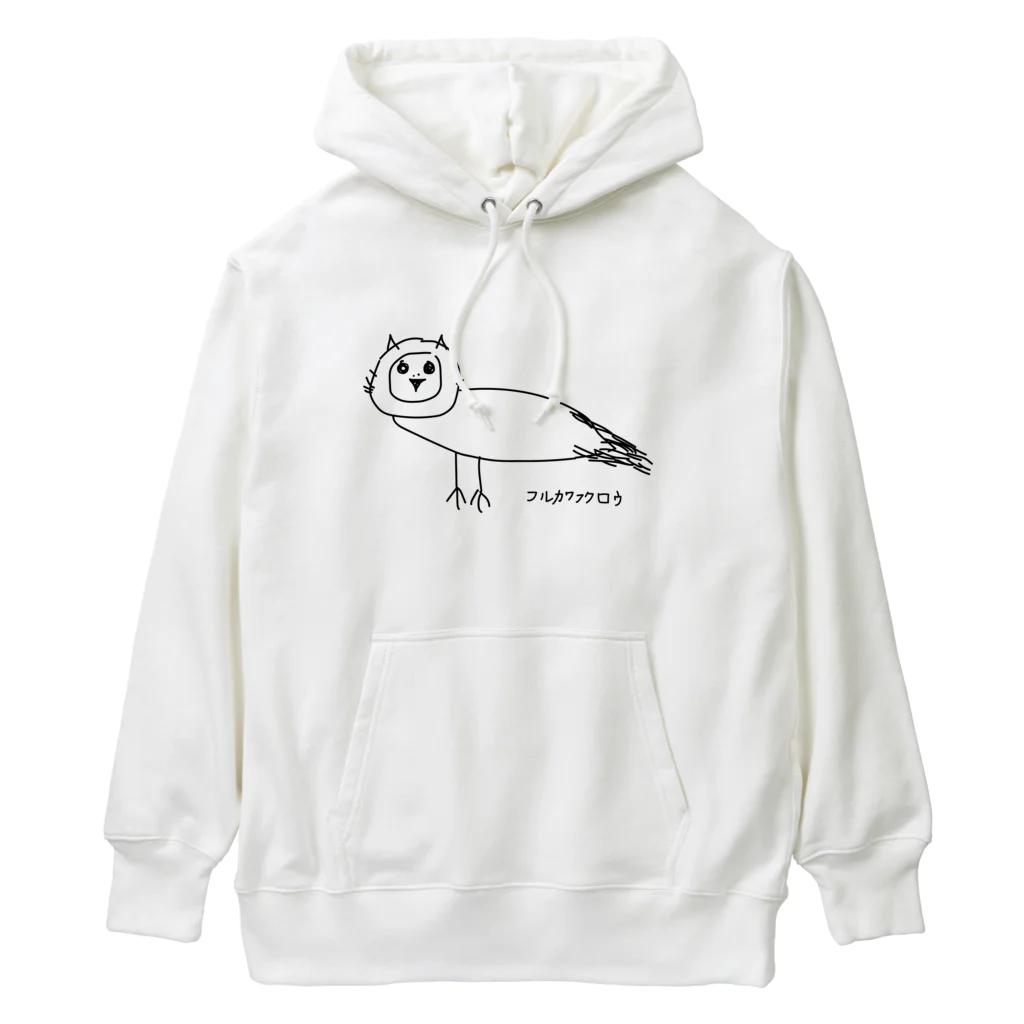 purikawaのフルカワフクロウ Heavyweight Hoodie