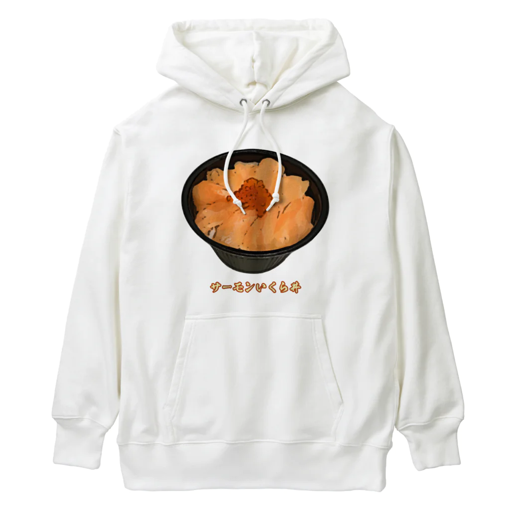 脂身通信Ｚのサーモンいくら丼_230103 Heavyweight Hoodie