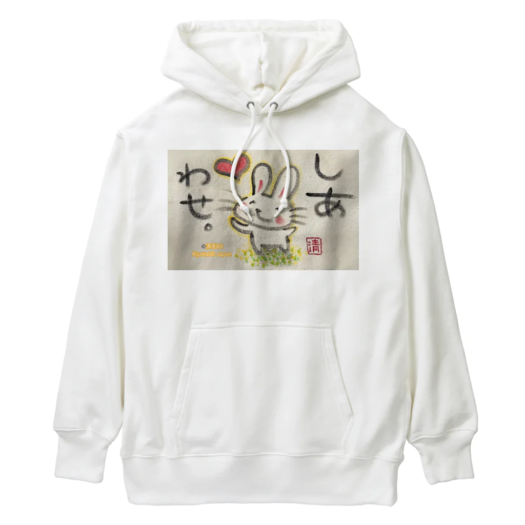 KIYOKA88WONDERLANDのしあわせうさぎちゃん Heavyweight Hoodie