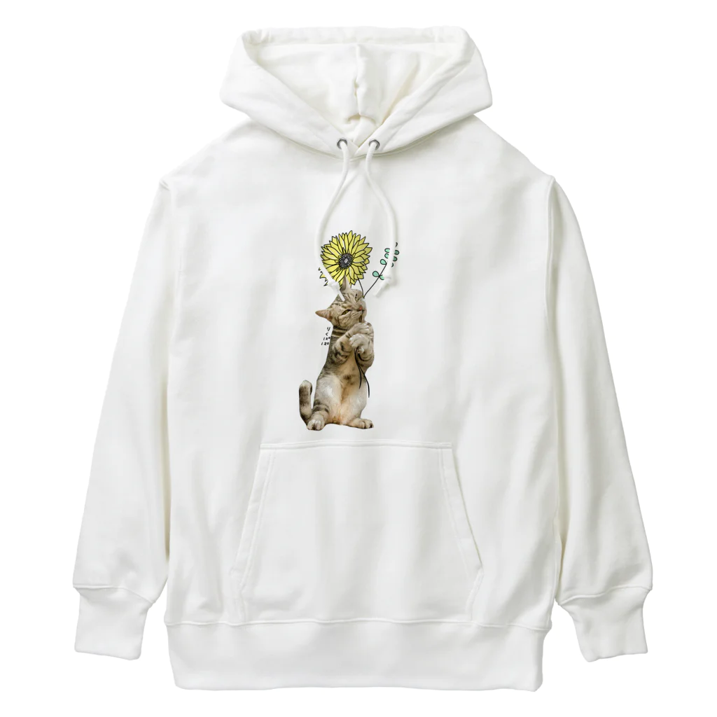 くぅちゃんファミリーのリクパパ Heavyweight Hoodie