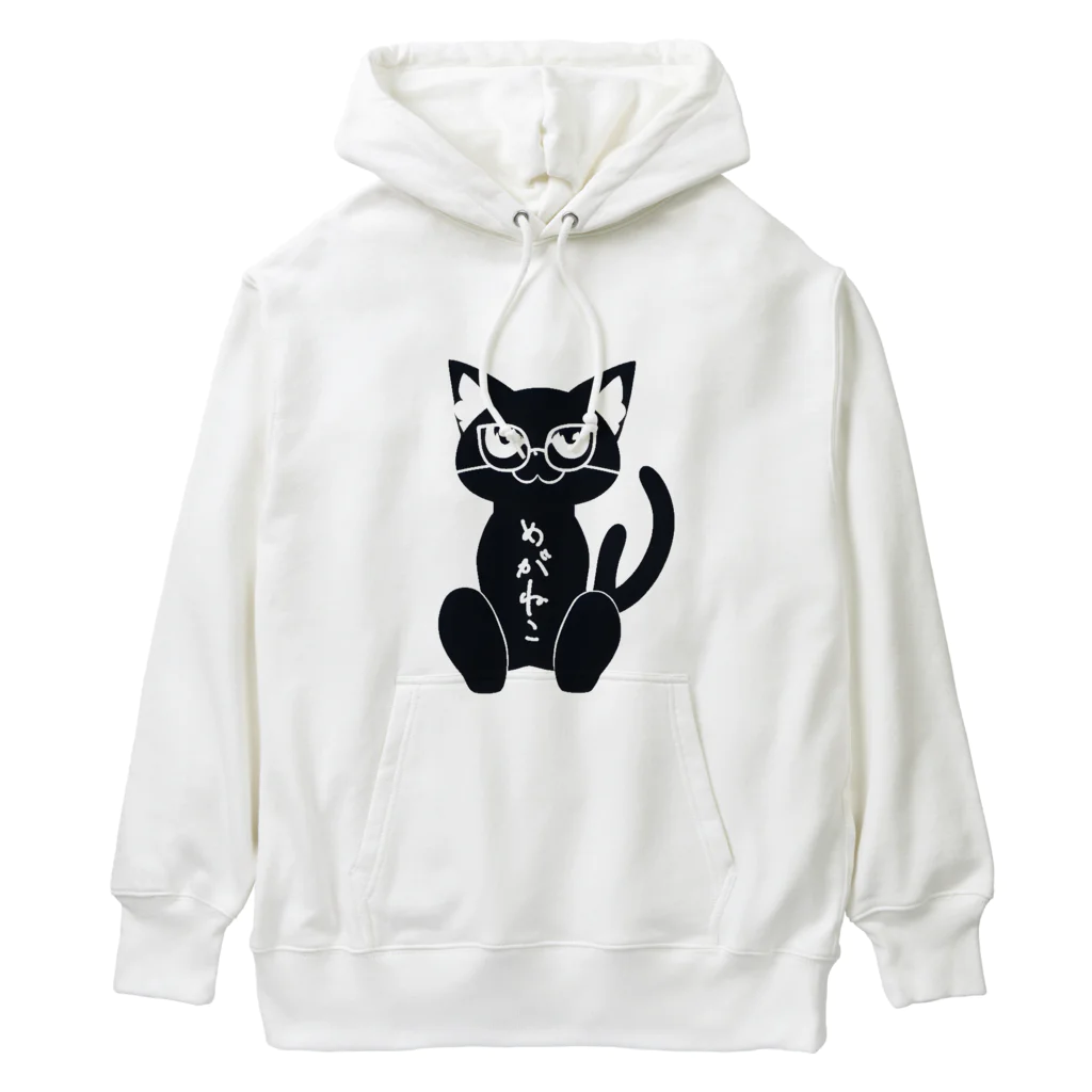 blueberryショップのめがねこ Heavyweight Hoodie