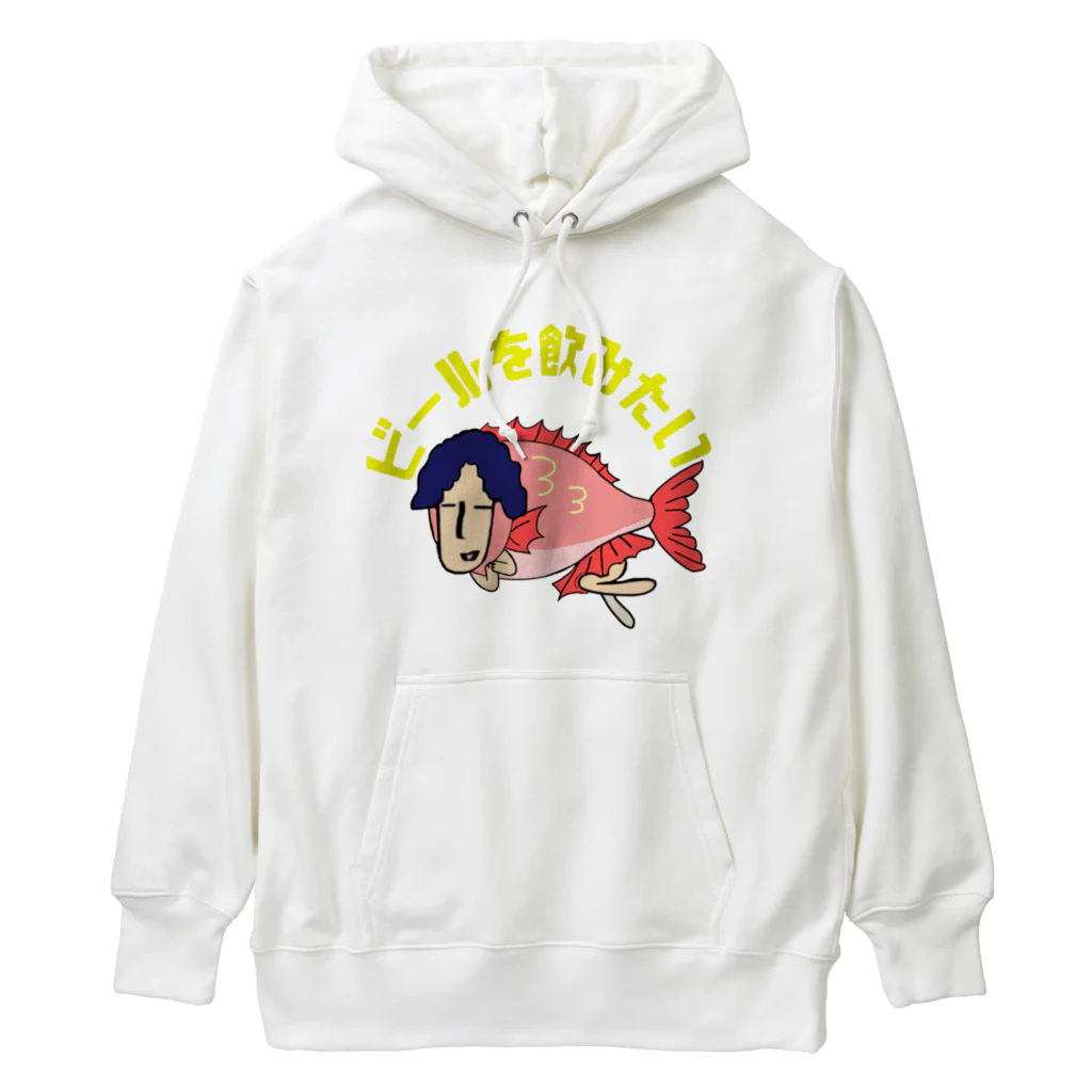 ＠おかみsan99のビールを飲みたい Heavyweight Hoodie