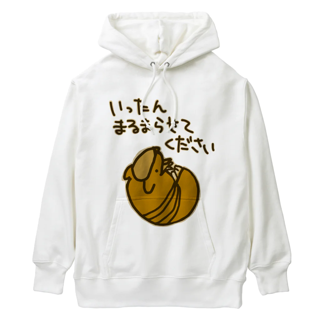 ミナミコアリクイ【のの】の一旦まるまらせてほしい【アルマジロ】 Heavyweight Hoodie