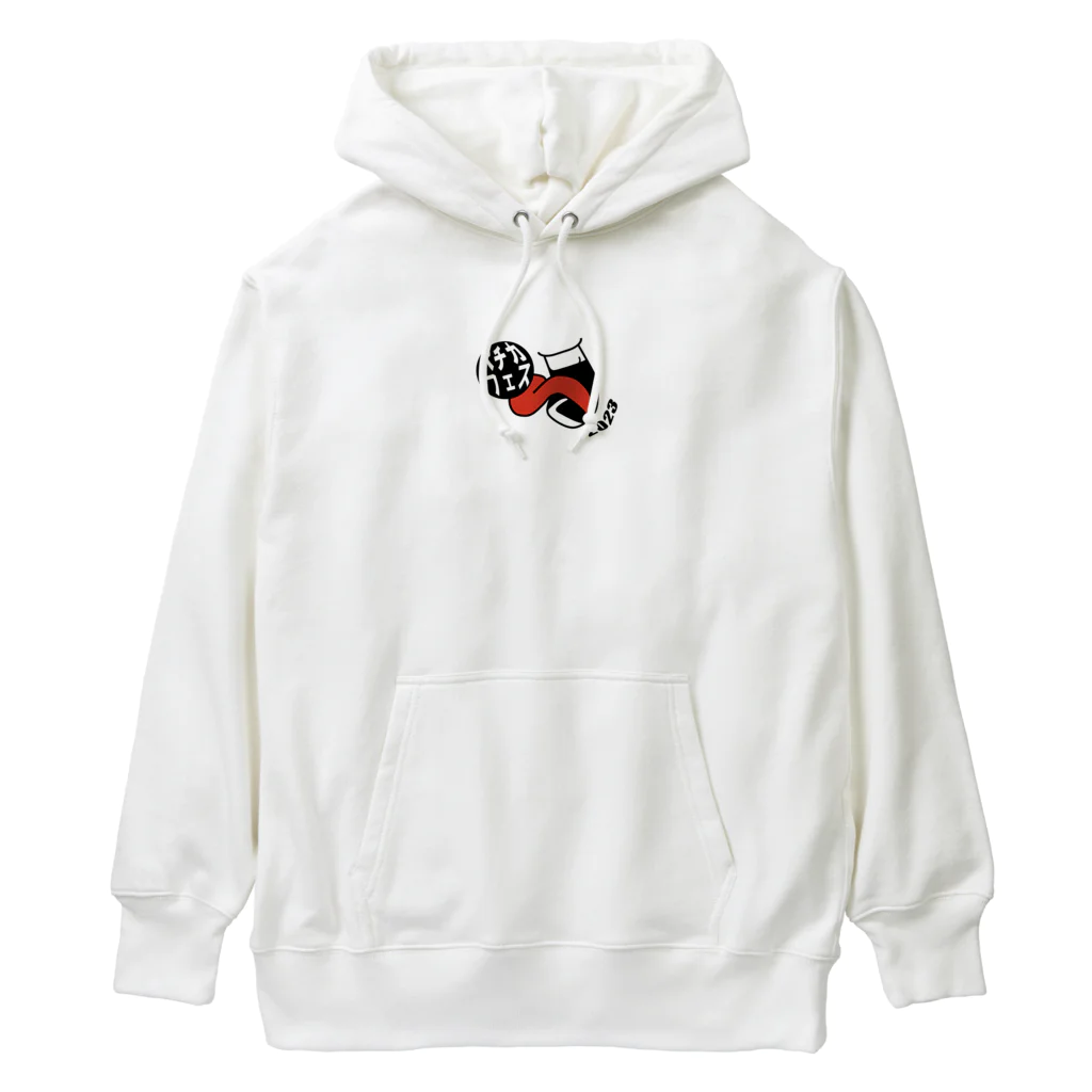 アマチュアお笑いライブ制作 楽しいペチカのペチカフェス2023 ロゴグッズ Heavyweight Hoodie