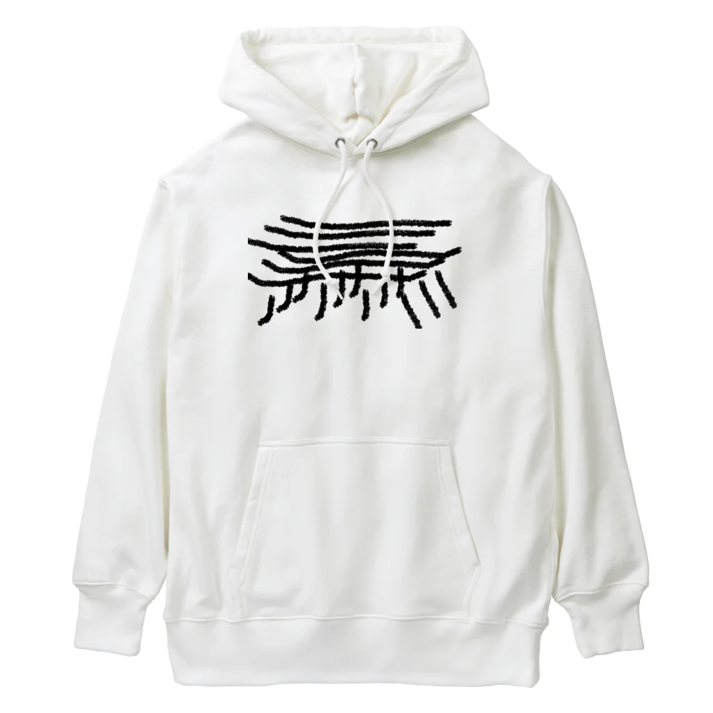 萬屋断片の[R][T]高架好き デザイン① Heavyweight Hoodie