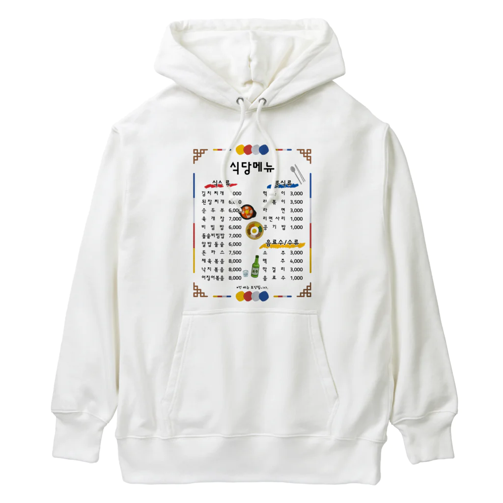 Andiamoの韓国食堂 Heavyweight Hoodie