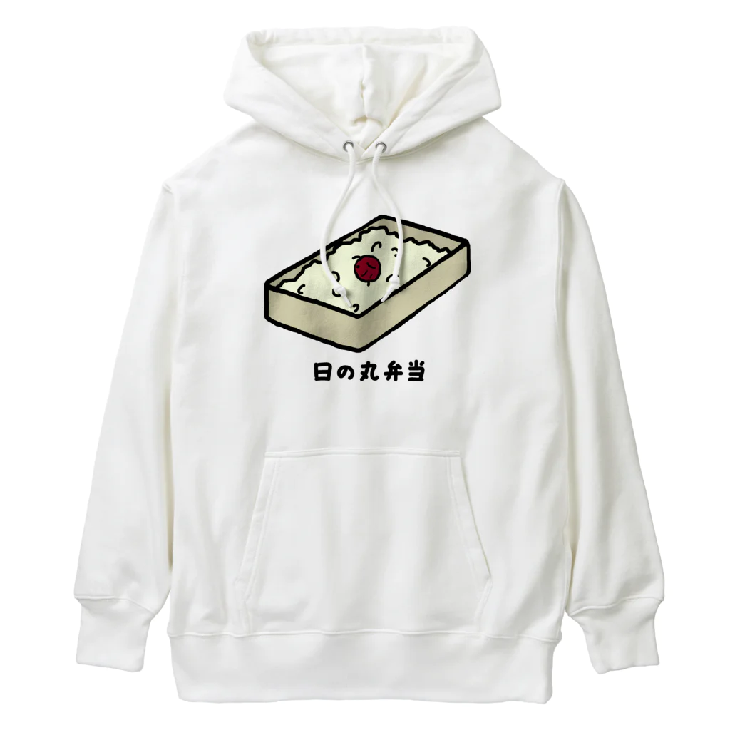 脂身通信Ｚの日の丸弁当♪230205 Heavyweight Hoodie