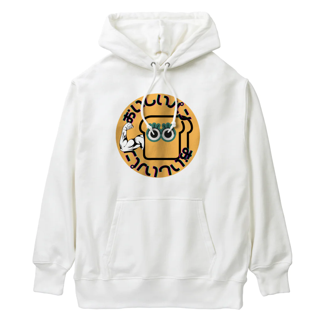 ぴーさんしょっぷの筋肉パン Heavyweight Hoodie