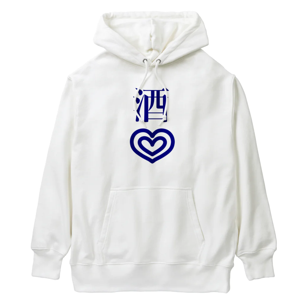 酒ラブの酒ラブ Heavyweight Hoodie