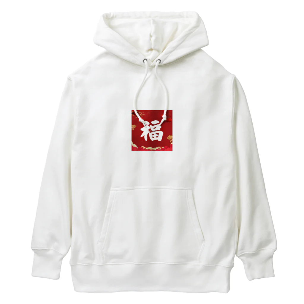 DonaldDesignの一年間幸せ Heavyweight Hoodie