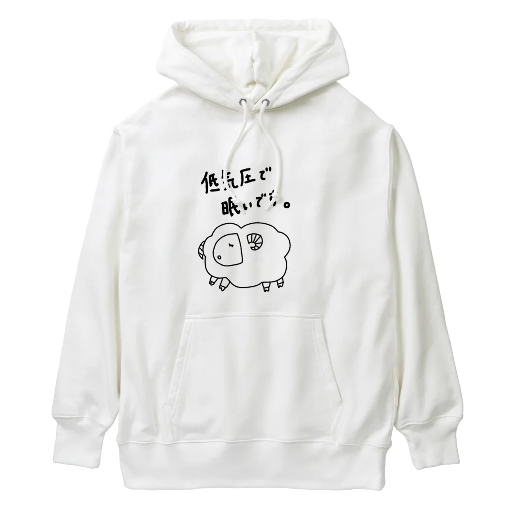 Dontomワークスの低気圧で眠いです Heavyweight Hoodie