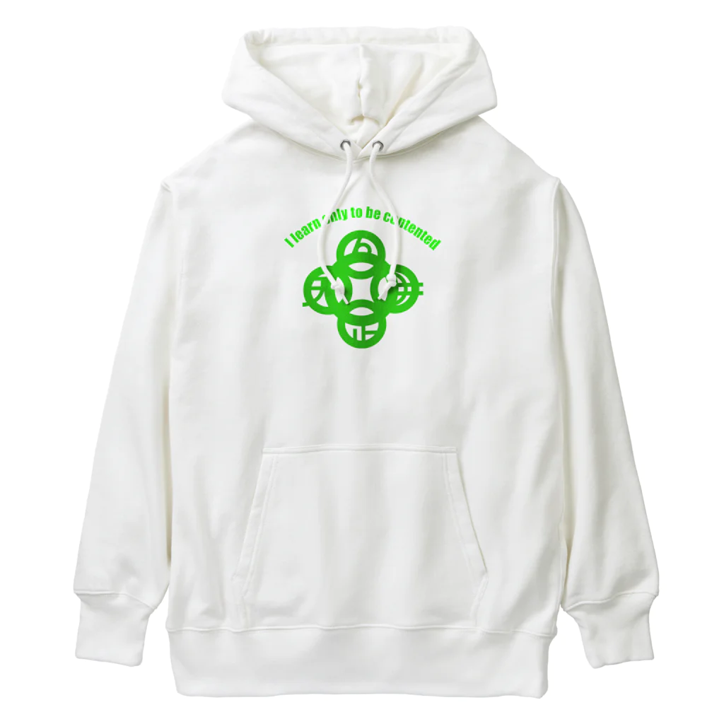 『NG （Niche・Gate）』ニッチゲート-- IN SUZURIの吾唯足りるを知るh.t.大アーチ・英文字・緑 Heavyweight Hoodie