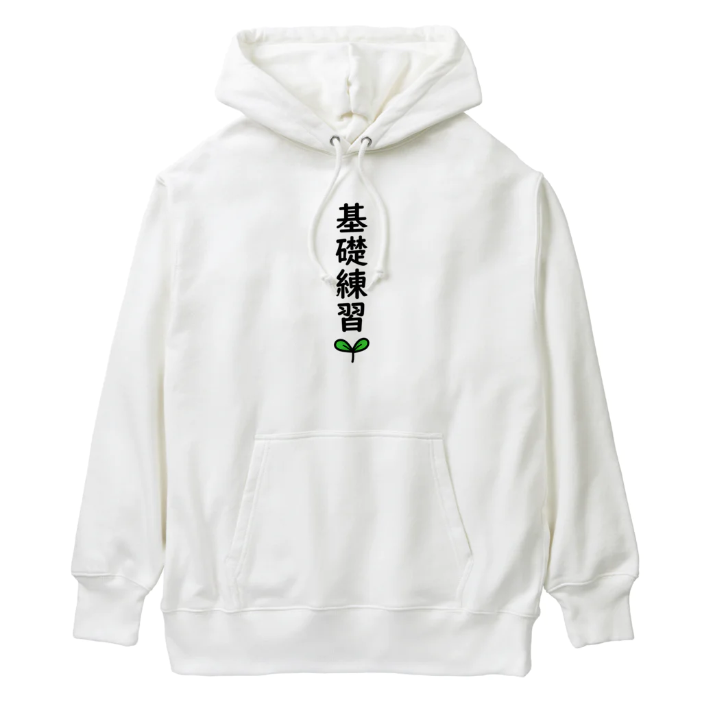 あふろっち商店の基礎練習🌱 Heavyweight Hoodie