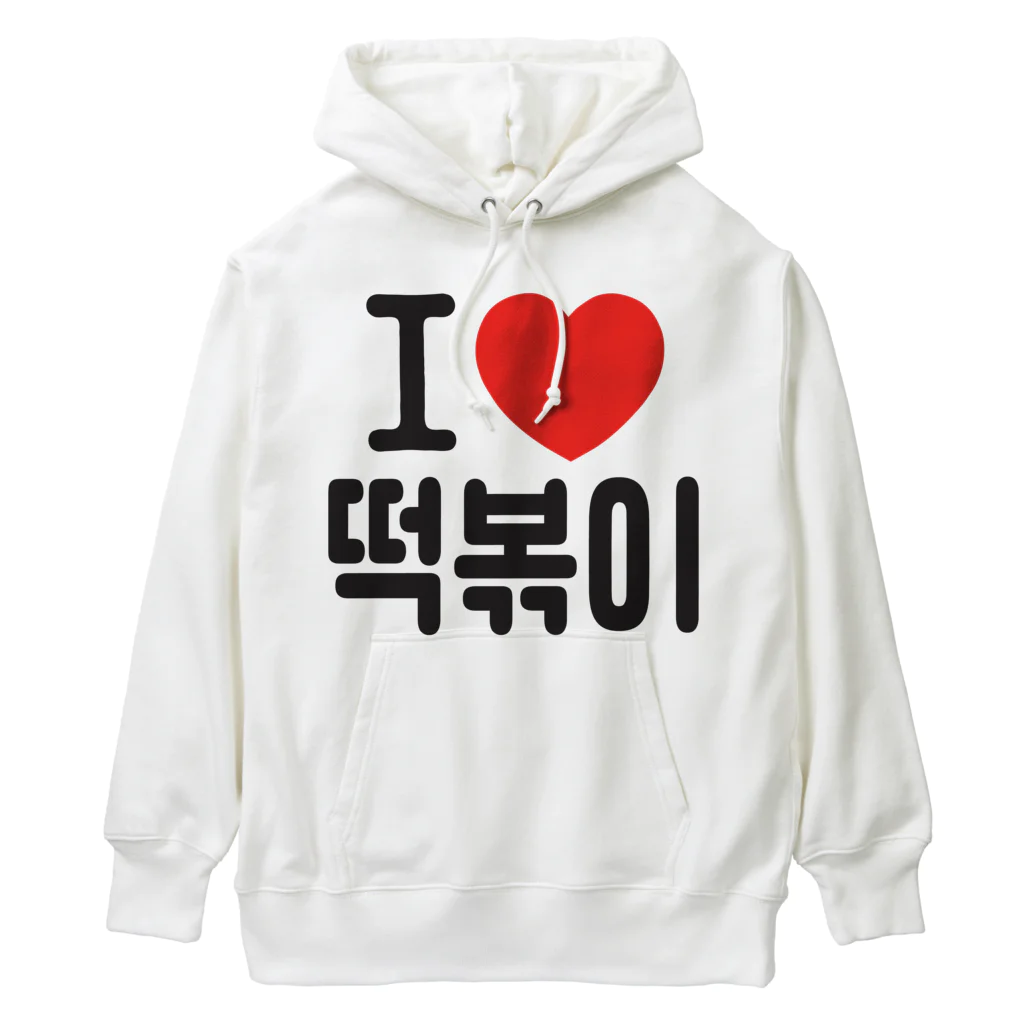 한글팝-ハングルポップ-HANGEUL POP-の떡볶이-トッポギ- Heavyweight Hoodie