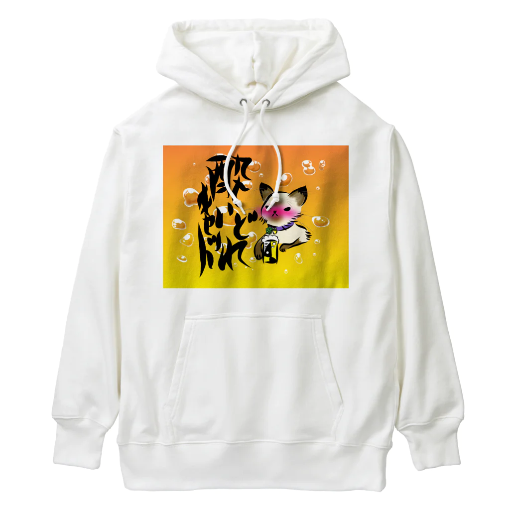 猫屋敷ことりのiSANA BREWING×Gatto di Mareコラボ　酔いどれキャット Heavyweight Hoodie