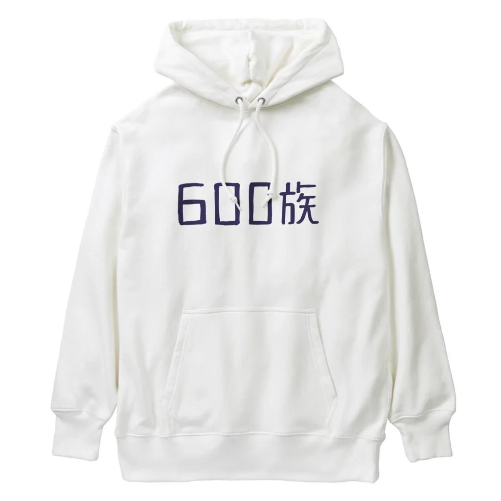 とるまの600族 Heavyweight Hoodie