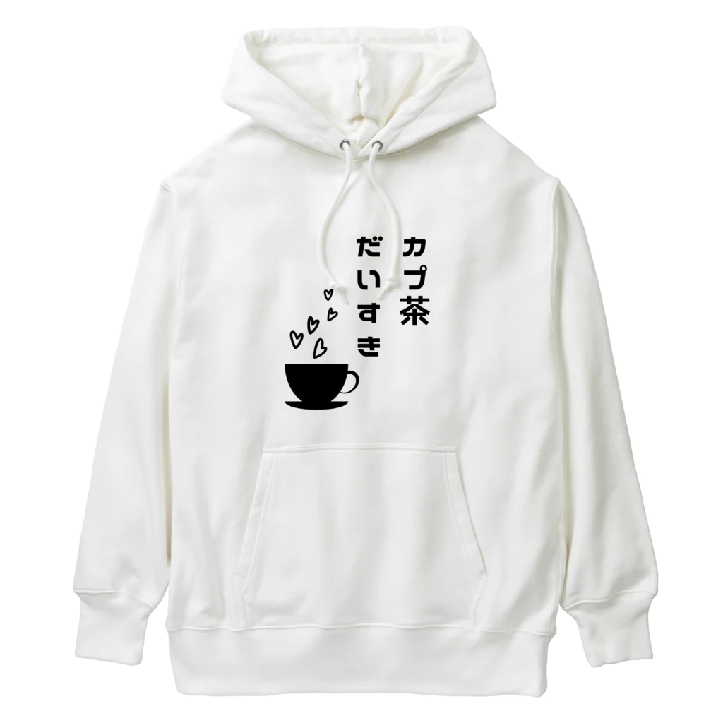 TANJOのカプ茶だいすき Heavyweight Hoodie