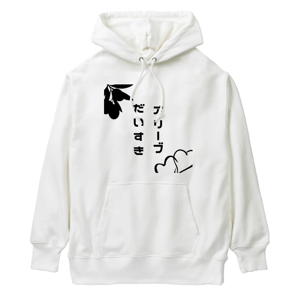 TANJOのオリーブだいすき　イラスト付きVer. Heavyweight Hoodie