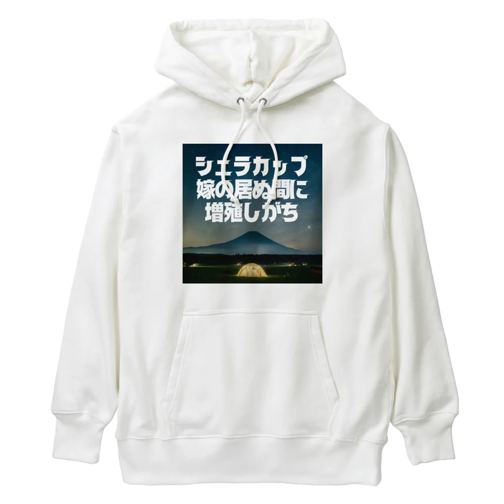 aruarucamperのNo.001 Heavyweight Hoodie