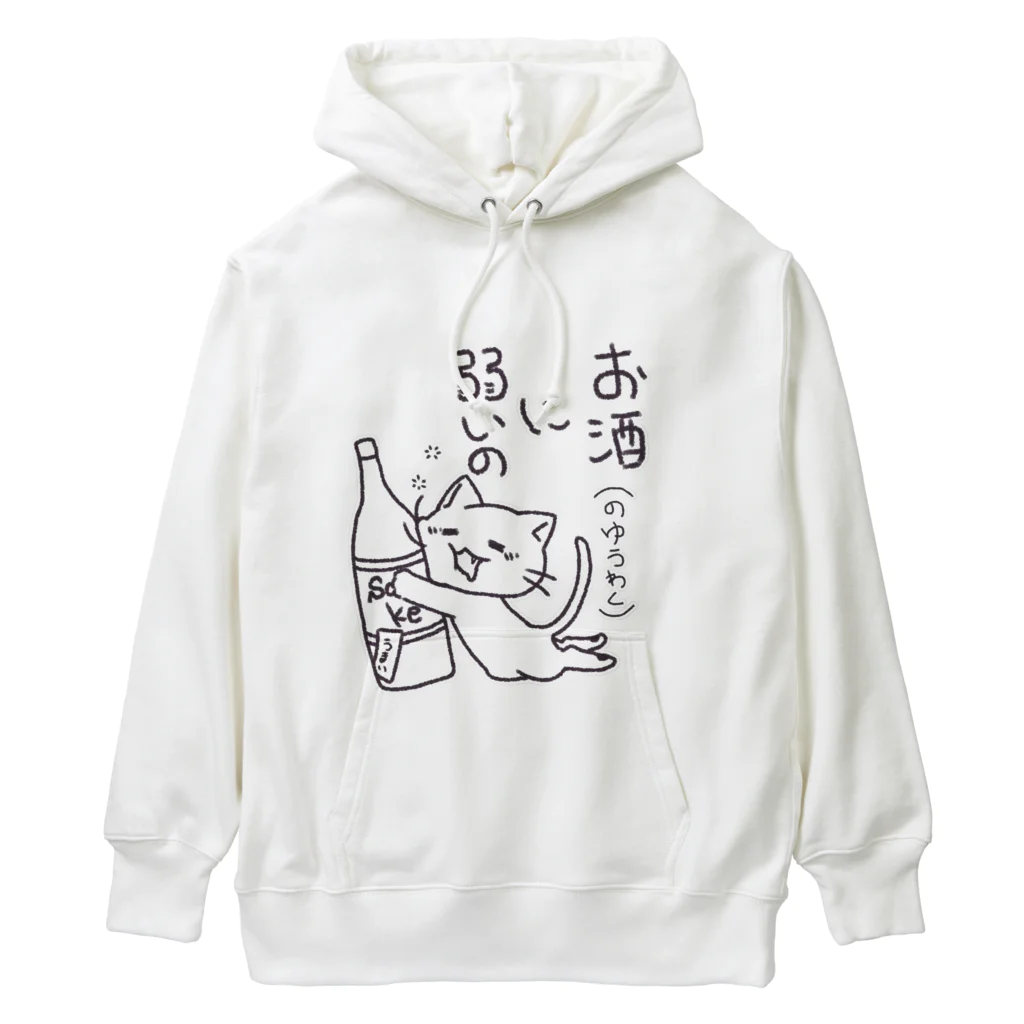 くたくた屋さんのくたくたねこ ver.お酒に弱い Heavyweight Hoodie