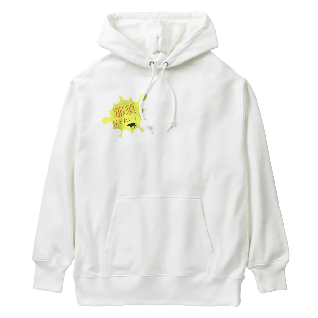 くろたんの那須行きたい！！ Heavyweight Hoodie