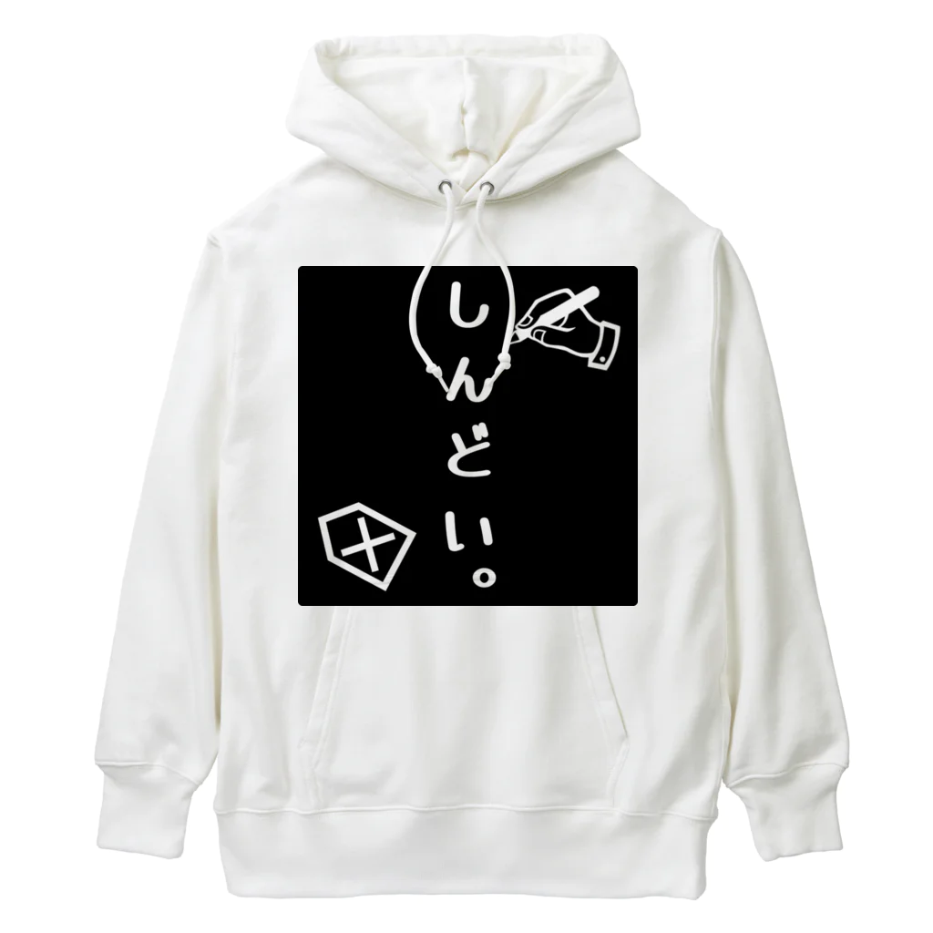 ❣ 𝐩𝐨𝐩 𝐜𝐨𝐥𝐥𝐞𝐜𝐭𝐢𝐨𝐧'𝐬 ❣の一言で 気持ちが伝わるデザイン Heavyweight Hoodie