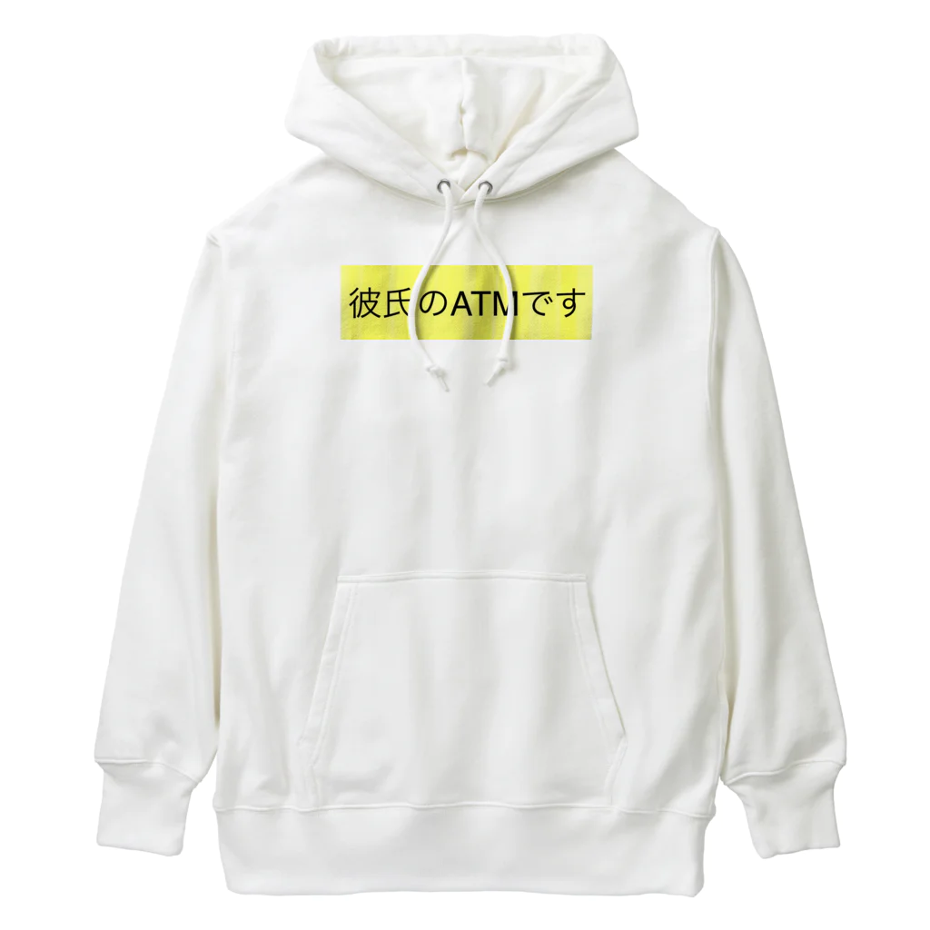 深夜のノリで作ったグッズの彼氏のATMです Heavyweight Hoodie