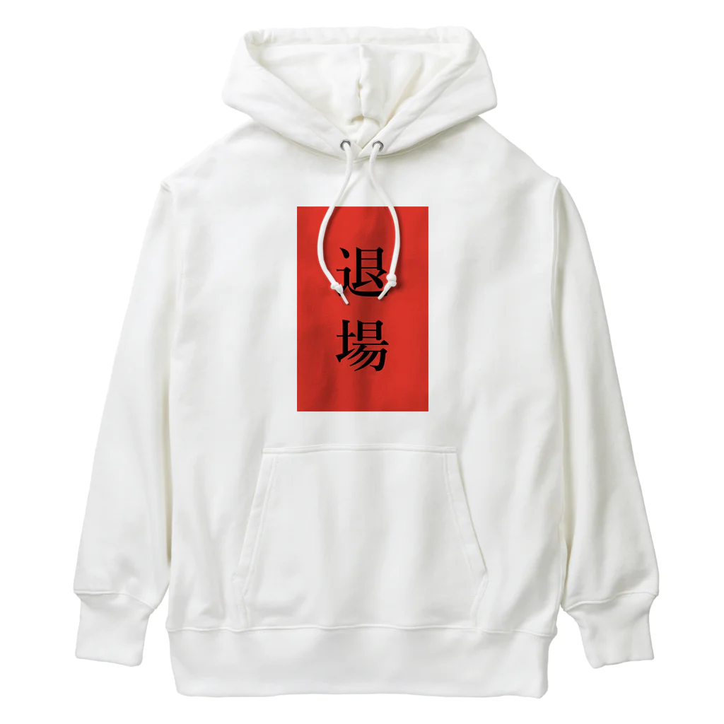 ZuRUIのレッドカード Heavyweight Hoodie