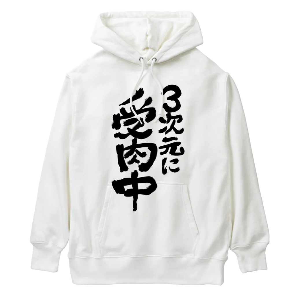 燈ともす@VTuberのVTuberが使えるやつ Heavyweight Hoodie