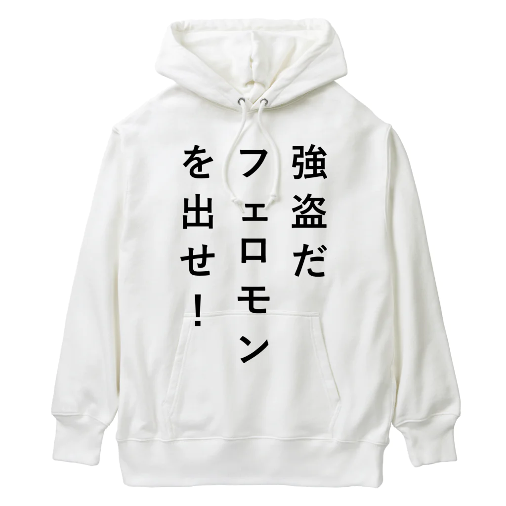 ZuRUIの強盗 Heavyweight Hoodie