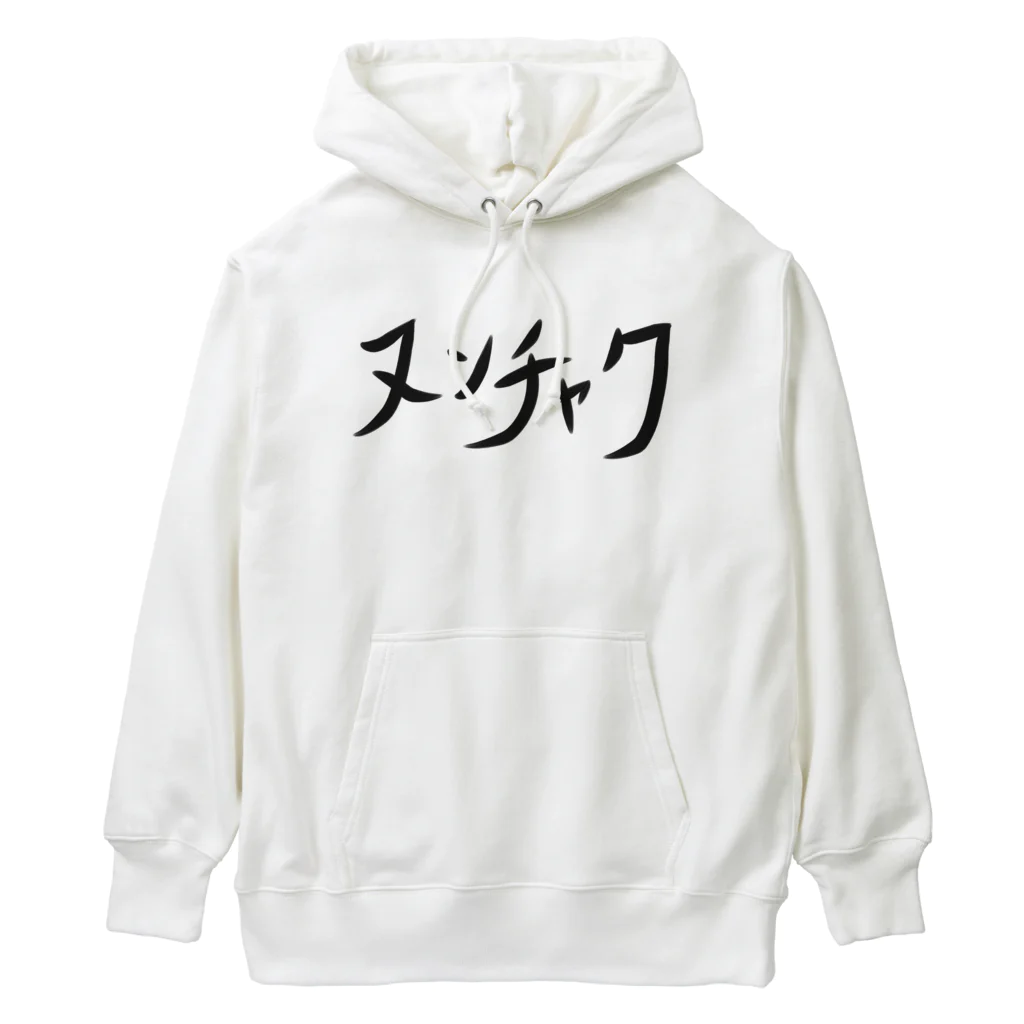 ヒロシオーバーダイブのヌンチャク Heavyweight Hoodie