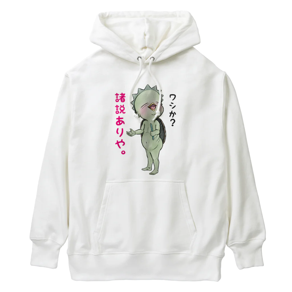 メイプル楓／イラストレーターの【大阪生まれの河童】/ Vol019191 Heavyweight Hoodie