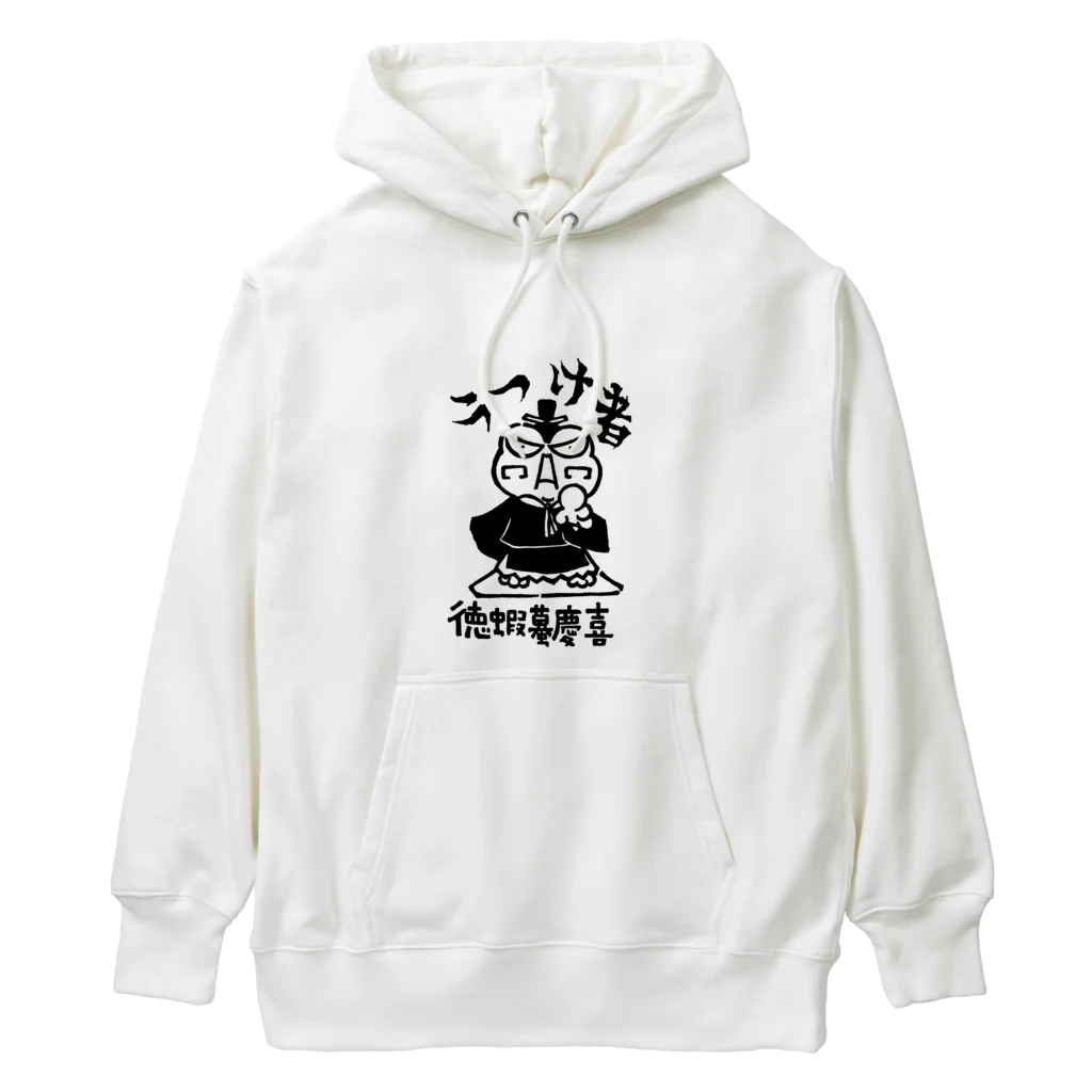 カリツォーの徳蝦蟇慶喜 Heavyweight Hoodie