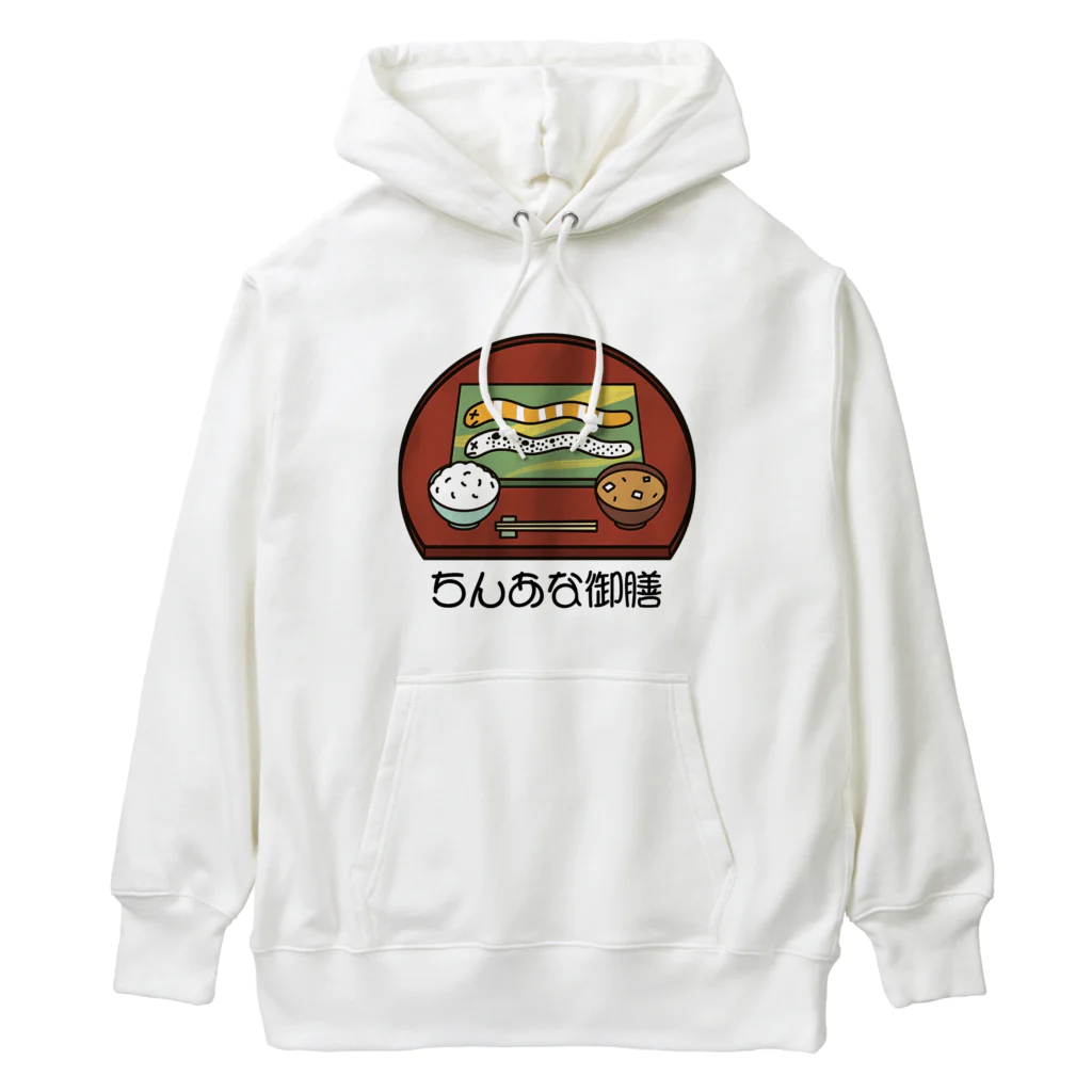 ㌱川のちんあな御膳 Heavyweight Hoodie