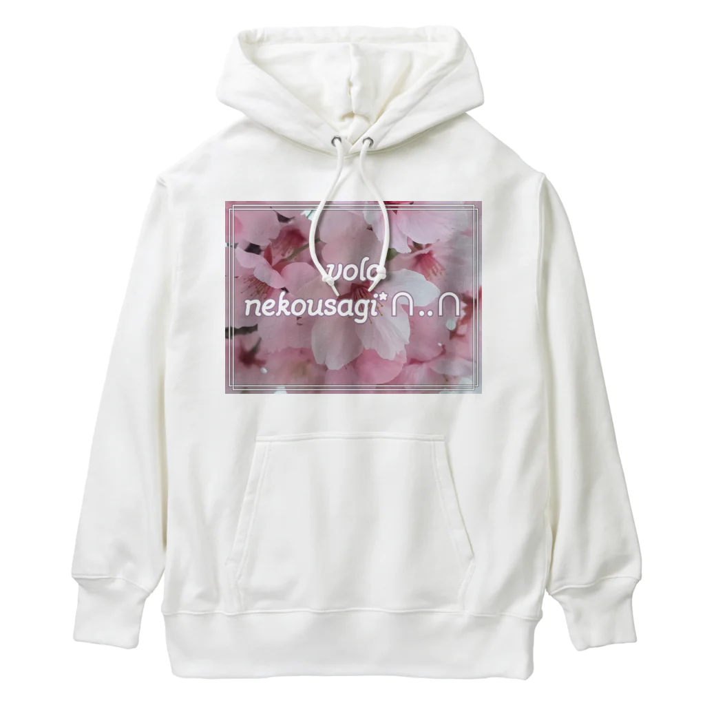 nekousagi*∩..∩のさくらハナちゃん🌸 Heavyweight Hoodie