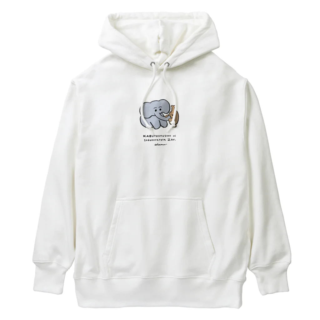 ちゃんちゃか屋のカブトムシに育てられたゾウ(くろ) Heavyweight Hoodie