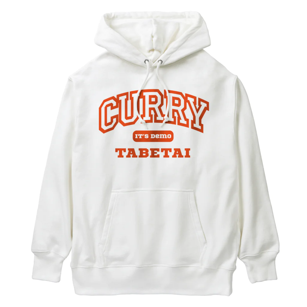 餃子食べたいのいつでもカレー食べたい Heavyweight Hoodie