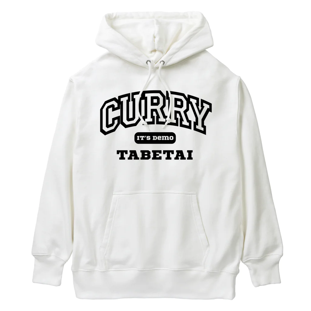 餃子食べたいのいつでもカレー食べたい Heavyweight Hoodie