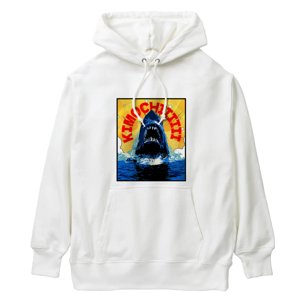 サウナの洋服屋さんの水風呂気持ち良い Heavyweight Hoodie