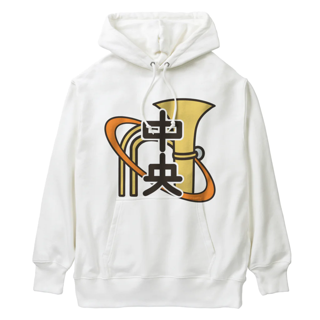 TubamanShowのチューバ中央中学校章 Heavyweight Hoodie