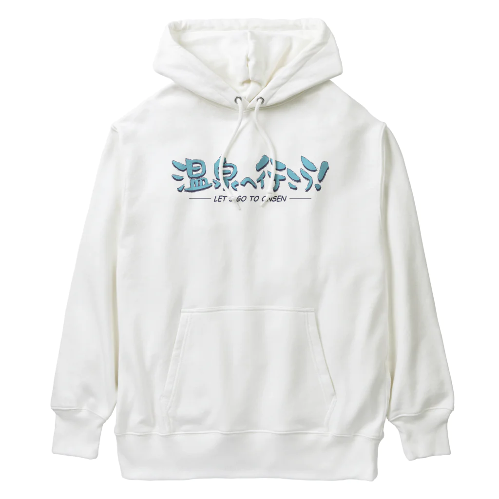 温泉グッズ@ブーさんとキリンの生活の温泉へ行こう！（ブルー） Heavyweight Hoodie