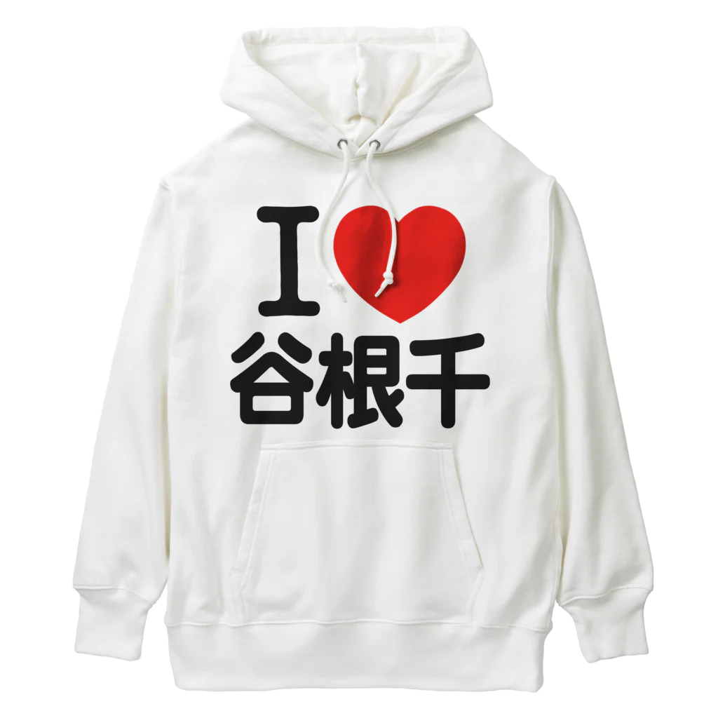 I LOVE SHOPのI LOVE 谷根千 ヘビーウェイトパーカー