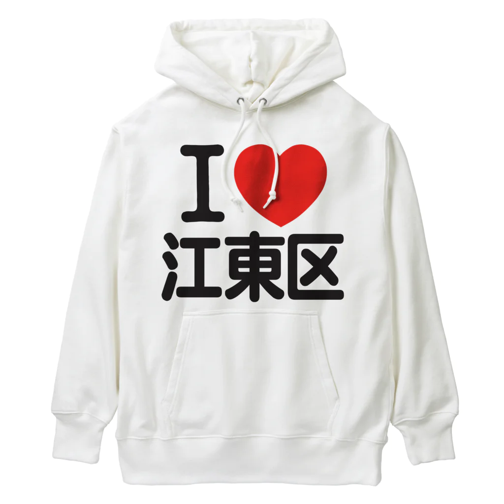 I LOVE SHOPのI LOVE 江東区 Heavyweight Hoodie