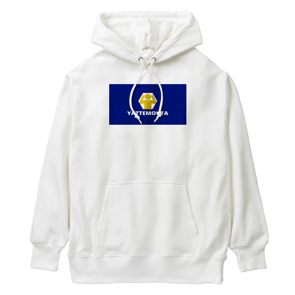 R15のヤッテモウタ Heavyweight Hoodie