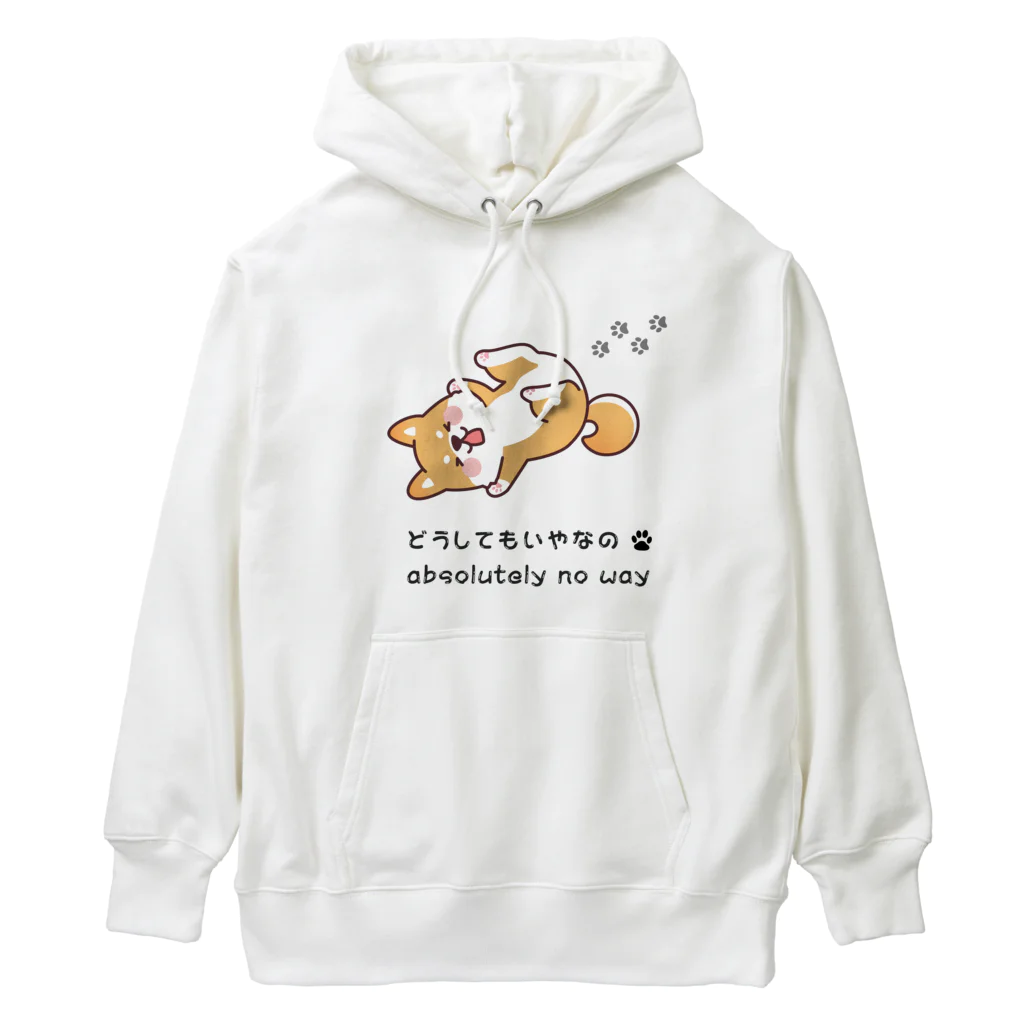 Sky00のしば犬拒否くん Heavyweight Hoodie