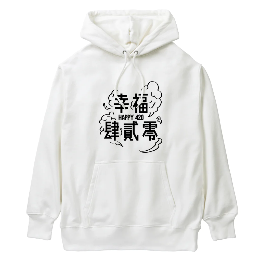 JINPIN (仁品)のHAPPY 420 Heavyweight Hoodie