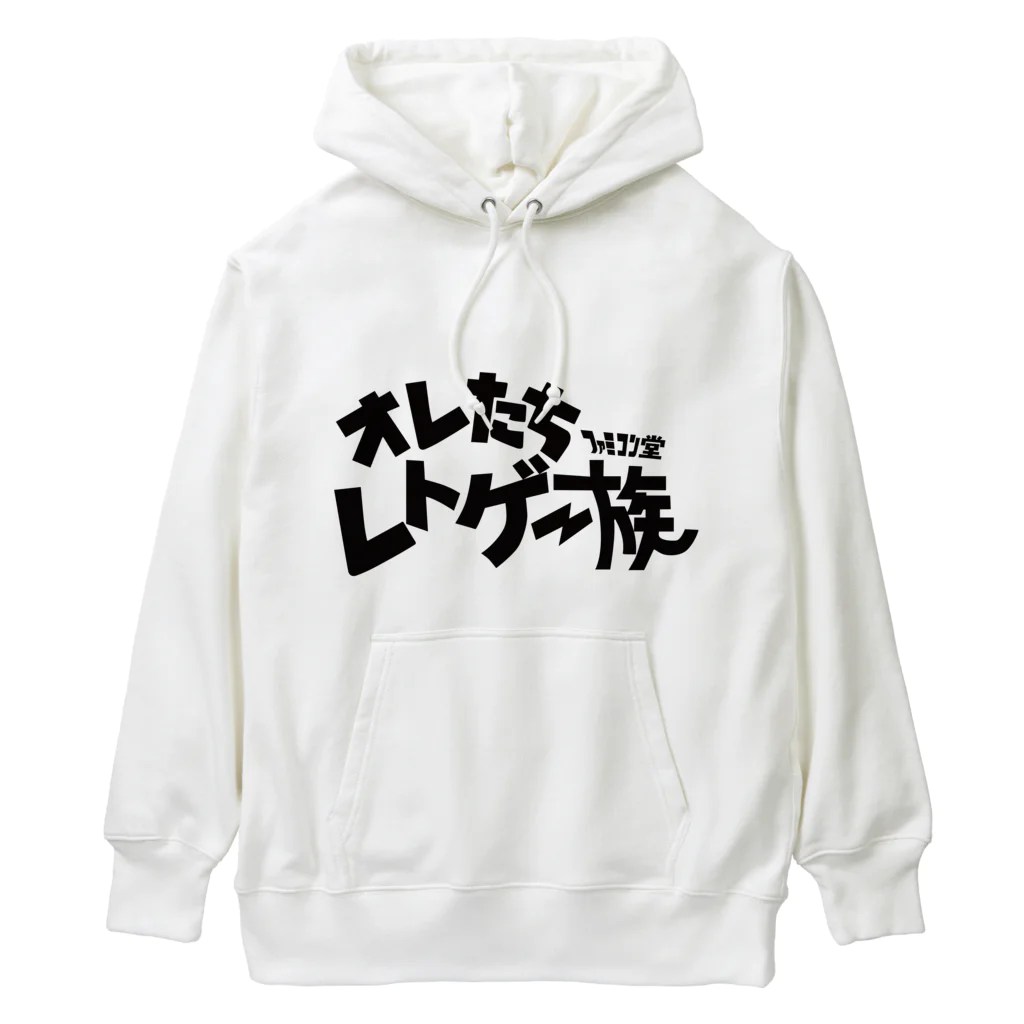 オサカナ店長（ファミコン堂）のオレたち　レトゲー族　ファミコン堂　 Heavyweight Hoodie