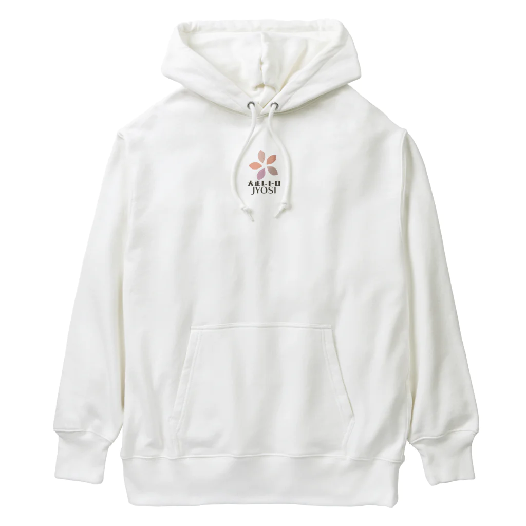 大正レトロJYOSIの大正レトロJYOSI　スーヤ【ロゴ入り】 Heavyweight Hoodie